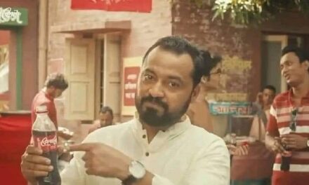 বিজ্ঞাপন/ বয়কটকে কটাক্ষ করে আরো চাপের মুখে কোকাকোলা