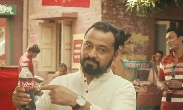 বিজ্ঞাপন/ বয়কটকে কটাক্ষ করে আরো চাপের মুখে কোকাকোলা