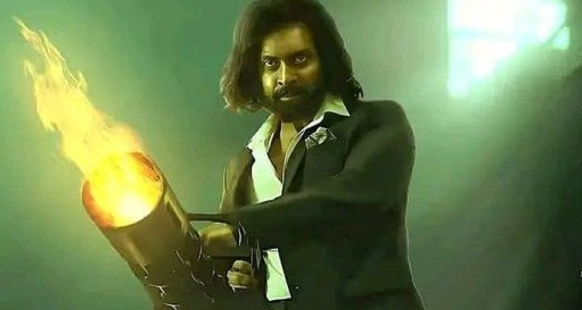 তুফান— সুপারকিলিং মিশন