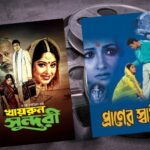 kolkata_copied_from_dhaka_bmdb_image