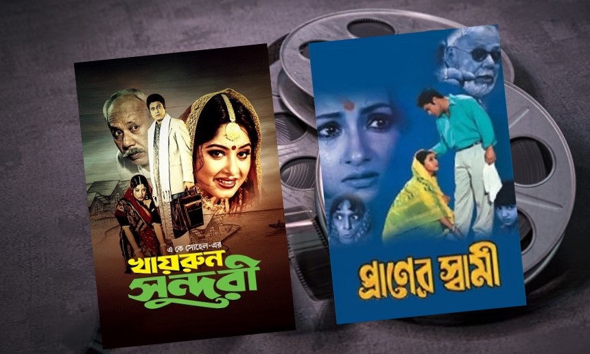 ঢালিউডের চোখে সেই টলিউড