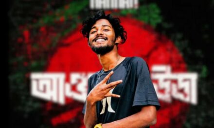 ‘আওয়াজ উডা’ গানের র‌্যাপার হান্নান রিমান্ডে