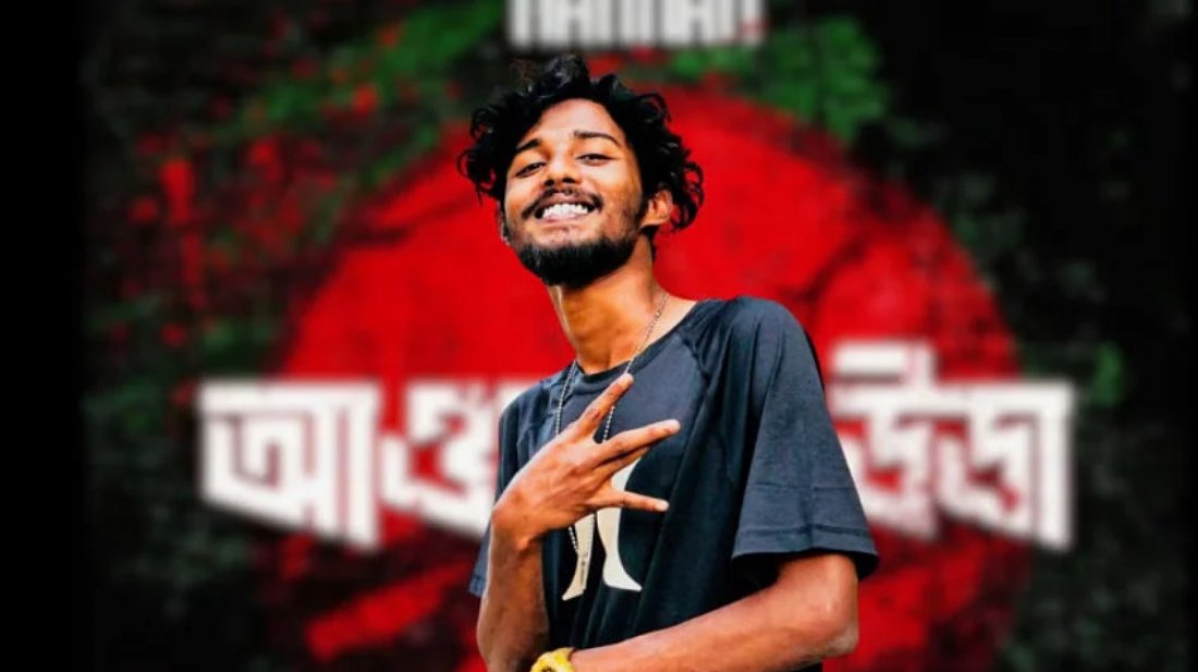 ‘আওয়াজ উডা’ গানের র‌্যাপার হান্নান রিমান্ডে