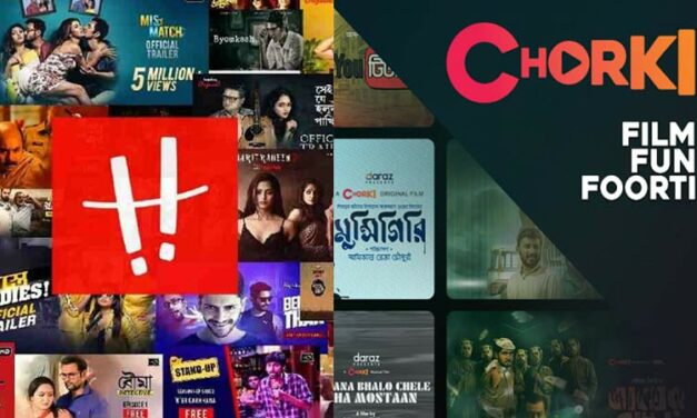 এপারে ‘হইচই বাংলাদেশ’ সহজে হলেও ওপারে ‘চরকি ইন্ডিয়া’ সহজ নয়?