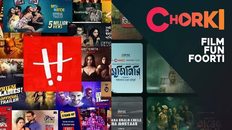 এপারে ‘হইচই বাংলাদেশ’ সহজে হলেও ওপারে ‘চরকি ইন্ডিয়া’ সহজ নয়?