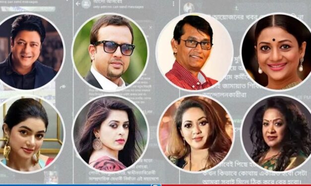 ‘আলো আসবেই’ গ্রুপে কী কথা হতো শিল্পীদের