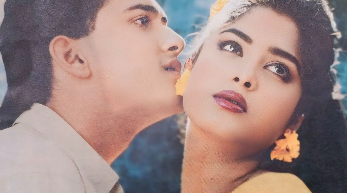 স্টাইলিশ জুটি সালমান শাহ-মৌসুমী