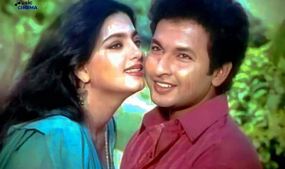 বাপ্পারাজ-শাবনাজ জুটি