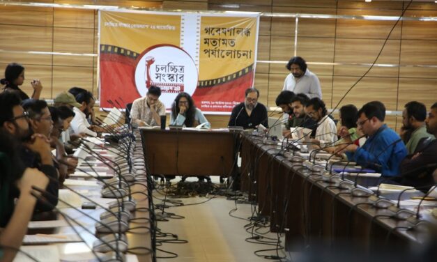 বাংলাদেশের চলচ্চিত্র সংস্কারে ‘রোডম্যাপ’ প্রকাশ