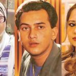 neela_chowdury_salman_samira_bmdb_image