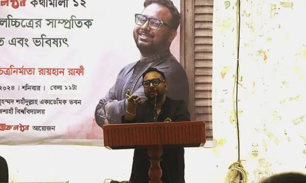 ছাত্র-জনতার অভ্যুত্থান নিয়ে চলচ্চিত্র বানাবেন রায়হান রাফী!