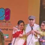 abul_hayat_bmdb_image