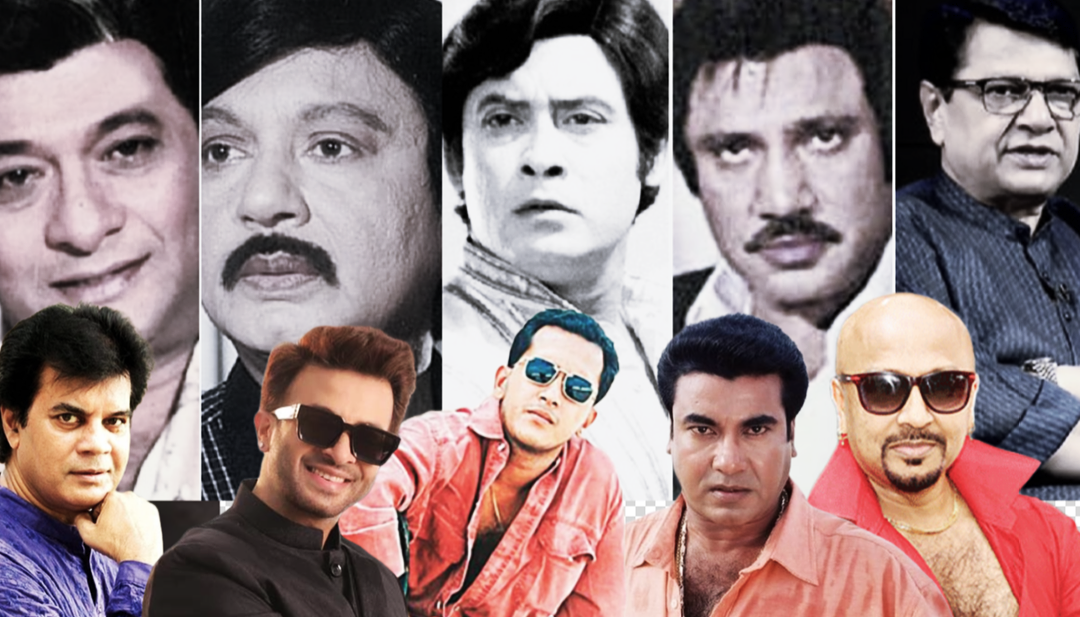 ঢাকাই সিনেমার মেগাস্টার অভিনেতারা