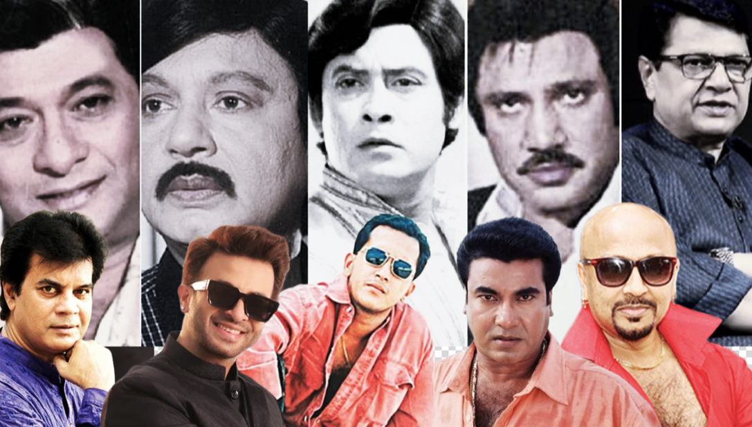 ঢাকাই সিনেমার মেগাস্টার অভিনেতারা