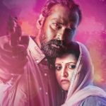 রঙিলা কিতাব: চলমান রাজনৈতিক পরিস্থিতির সাথে কী দারুণ অন্ত্যমিল rongila_katab2_bmdb_image