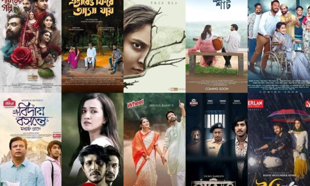বুক পকেটের গল্প, এভাবেও ফিরে আসা যায়’সহ ২০২৪ সালের পছন্দের দশ নাটক