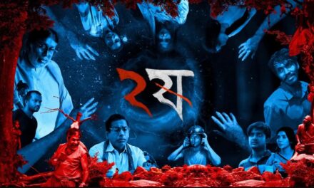 পুঁজিশাসিত মগজে ‘২ষ’ ও মুসলমান সমাজে ভয়