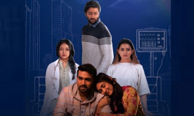 রিভিউ: ঘুমপরী ও নীল সুখ