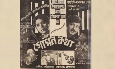 দেশের প্রথম প্রাপ্তবয়স্ক সিনেমা ‘গোপন কথা’ ছিল ফ্লপ