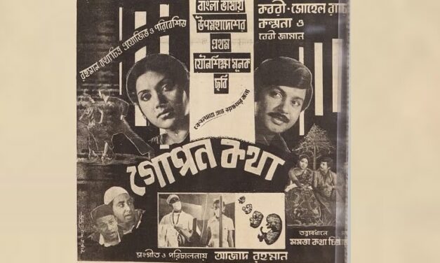 দেশের প্রথম প্রাপ্তবয়স্ক সিনেমা ‘গোপন কথা’ ছিল ফ্লপ