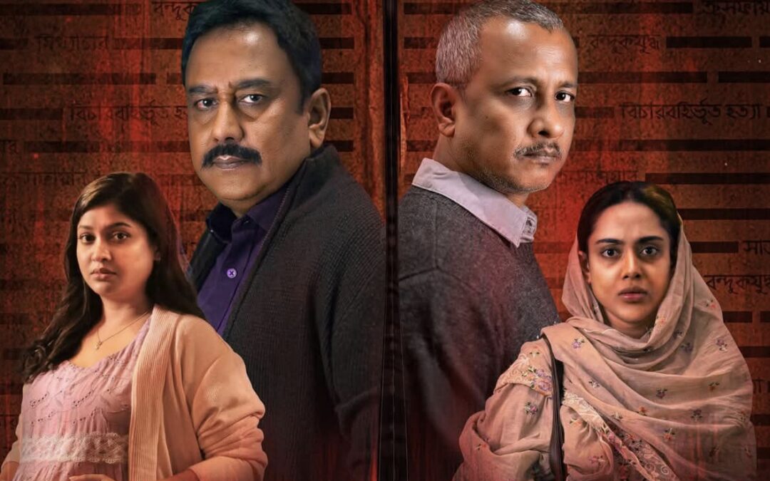 খুব একটা ভাল লাগল না রায়হান রাফীর ‘আমলনামা’!