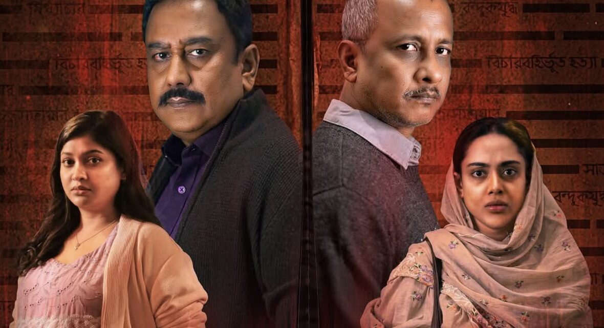 খুব একটা ভাল লাগল না রায়হান রাফীর ‘আমলনামা’!