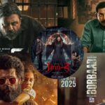 eid_cinema_2025_bmdb_image