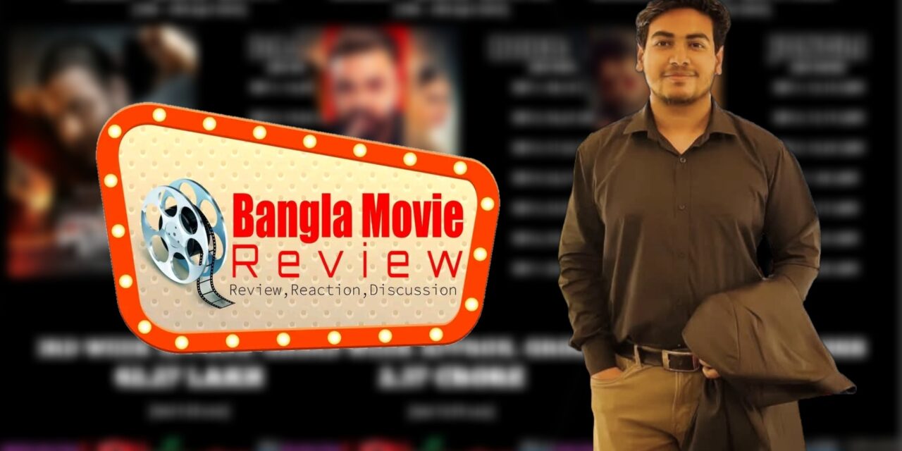 বক্স অফিস ও মাল্টিপ্লেক্স কালচার নিয়ে বিএমআরের ফাহিম মুন্তাছিরের সঙ্গে আড্ডা