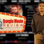 fahim_montasir_bangla_movie_review_bmr_box_office_bmdb_image