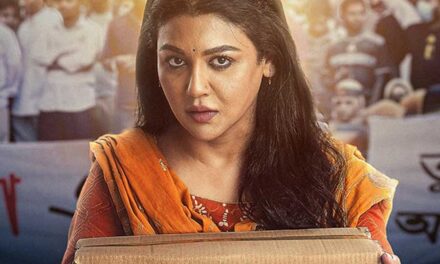 সরল সমাধান বাদ দিলে হয়তো ‘মহানগর’ বা সাবরিনা’র পাশেই থাকত ‘জিম্মি’