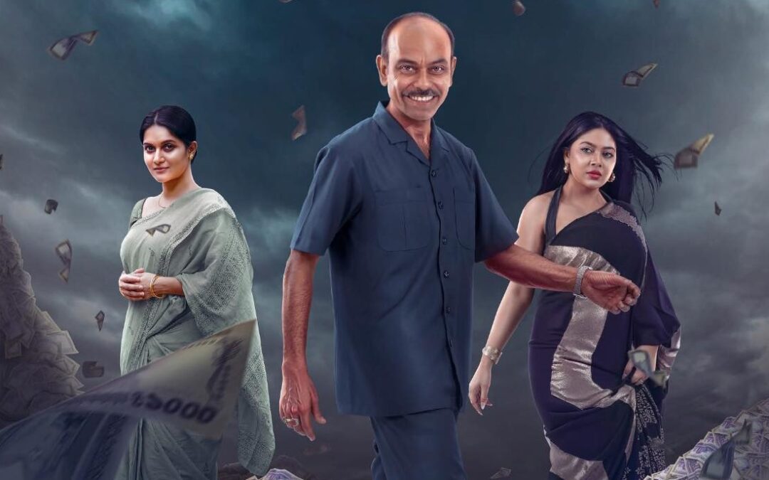 আরো ভালো হওয়া দরকার ছিল ‘মাইশেলফ অ্যালেন স্বপন ২’