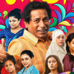 হাস্যরস, মানবিক টানাপড়েন, রহস্য আর বাস্তবতার মিশ্রণ ‘বোহেমিয়ান ঘোড়া’