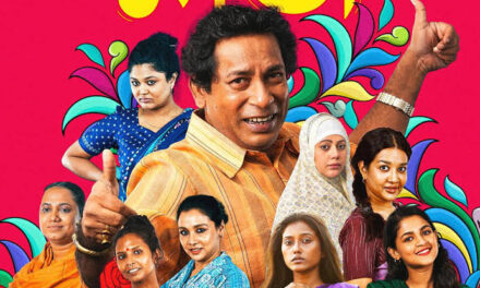 হাস্যরস, মানবিক টানাপড়েন, রহস্য আর বাস্তবতার মিশ্রণ ‘বোহেমিয়ান ঘোড়া’