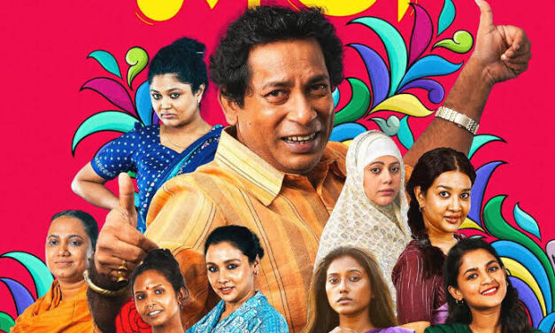 হাস্যরস, মানবিক টানাপড়েন, রহস্য আর বাস্তবতার মিশ্রণ ‘বোহেমিয়ান ঘোড়া’