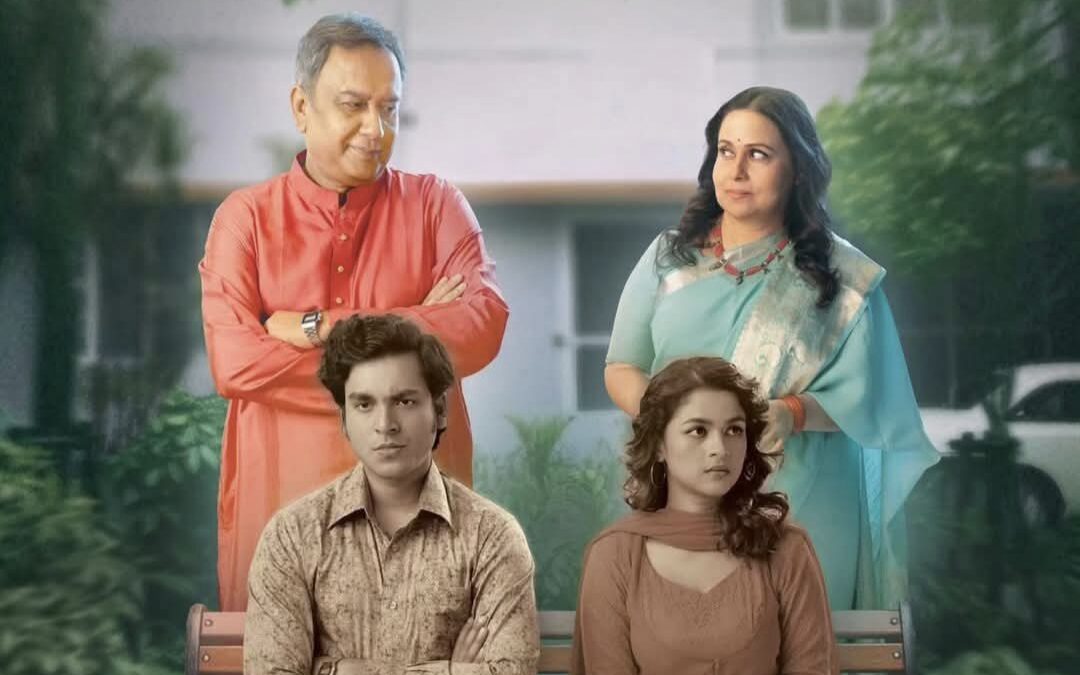 পরিবার ছাড়া ‘উৎসব’ দেখলে আসলেই ভুল করবেন