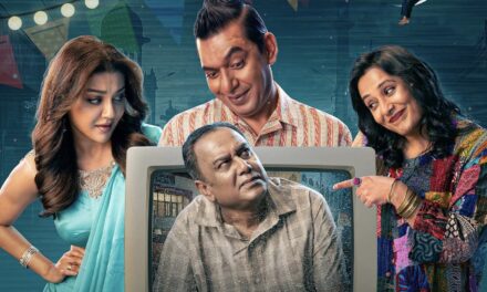 আসলেই ঈদে সবাইকে নিয়ে দেখার মতো ‘উৎসব’