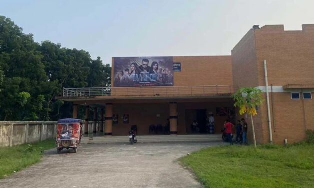 টাঙ্গাইলে বাধার মুখে ‘তাণ্ডব’ প্রদর্শনী বন্ধ