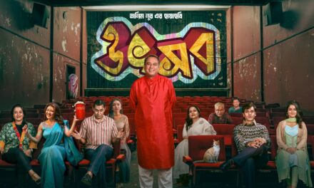 সিনেমার চরিত্ররাও যেন টিকিট কেটে ‘উৎসবে’ মেতেছে