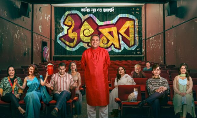 সিনেমার চরিত্ররাও যেন টিকিট কেটে ‘উৎসবে’ মেতেছে