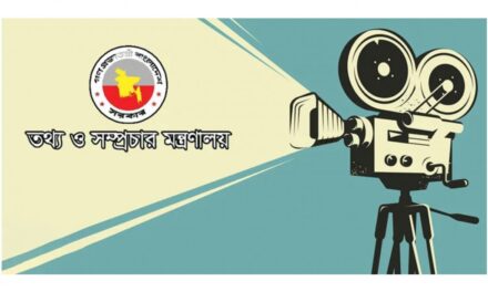 সরকারি অনুদান পাচ্ছে ৩২ চলচ্চিত্র