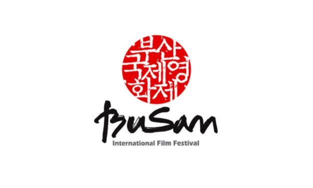 জুলাই গণ-অভ্যুত্থান স্মরণে পুরস্কার বুসান চলচ্চিত্র উৎসবে