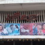 থাকবে না মণিহার, হবে মার্কেট ও আবাসিক হোটেল monihar_cinema