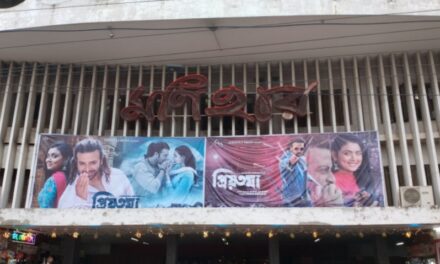 থাকবে না মণিহার, হবে মার্কেট ও আবাসিক হোটেল