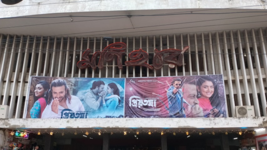 থাকবে না মণিহার, হবে মার্কেট ও আবাসিক হোটেল