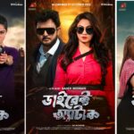 চলতি সপ্তাহে (১৭ অক্টোবর ২০২৫) কী দেখবেন, কোথায় দেখবেন? Direct_attack_collage