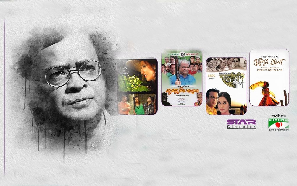 চলতি সপ্তাহে (৭ নভেম্বর ২০২৫) কী দেখবেন, কোথায় দেখবেন?