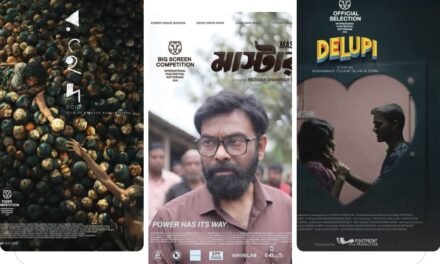 বাংলাদেশের তিন সিনেমা যাচ্ছে  রটারড্যামে