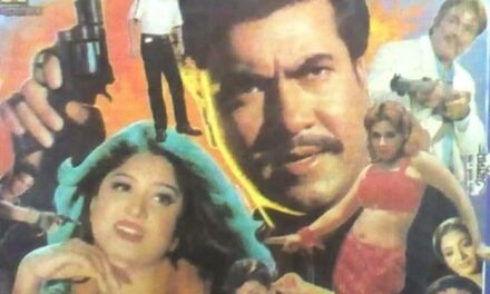 রিভিউ/ আমার প্রতিজ্ঞা যেন ‘কয়লা ধুইলেও ময়লা যায় না’