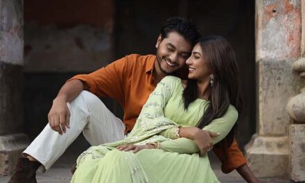 বিনোদনে ভরপুর ‘আঁতকা’