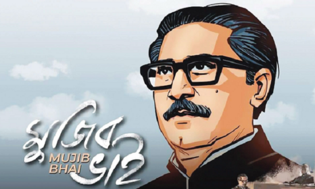 রাষ্ট্রীয় কোষাগারের কোটি কোটি টাকায় নির্মিত হয় ‘মুজিব ভাই’ ও ‘খোকা’